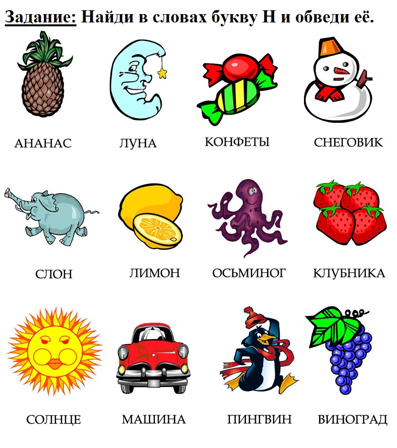 10 Слов Картинки – Telegraph